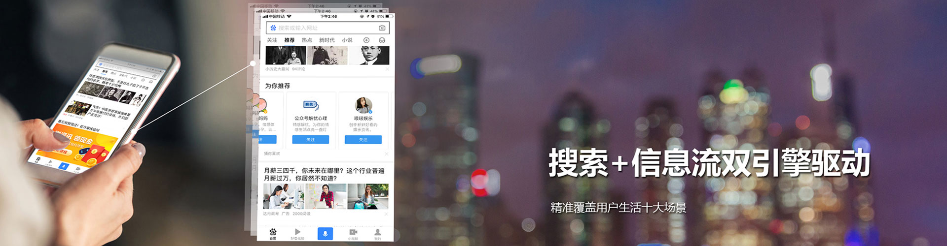 莒南微信信息流